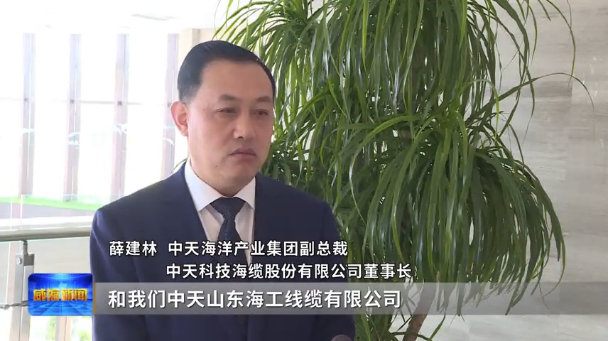 山东省电线电缆行业电竞赛事竞猜平台